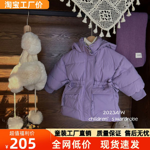 韩版童装2023新款冬季女童安阳童装白鸭绒中长款收腰织里连帽时尚