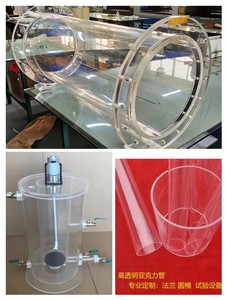 高透明有机玻璃管亚克力管圆柱形空心管PMMA加工定制3-1500mm圆筒