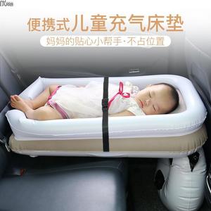 宝宝汽车后座充气床坐高铁睡觉神器长途飞机旅行儿童婴儿垫子车上