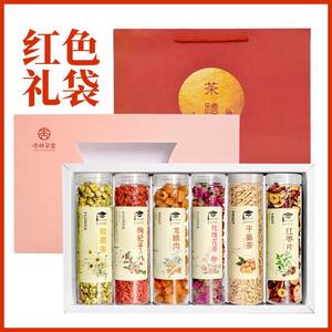 2023新款礼物礼品6罐重阳节礼物礼盒送礼长辈家人实用的花茶礼盒
