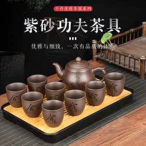 紫砂茶具大容量套装茶杯茶盘整套简约客厅泡茶器家用办公家用茶壶