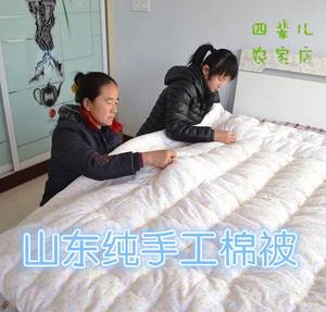 山东棉被202新棉细长绒棉花被芯棉絮棉胎褥子垫被空调被春秋冬被