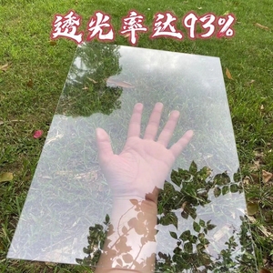 亚格力板全透明阳光耐力板钢化玻璃硬塑料板房屋顶雨棚玻璃替代品