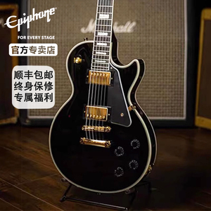 Epiphone电吉他黑卡LP Custom/SG易普锋50s 孤独摇滚吉他初学者lp