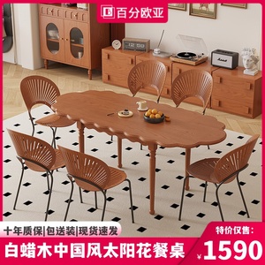 美式实木餐桌椅组合客厅现代简约可折叠桌子田园乡村小户型吃饭桌
