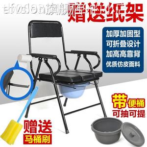 老人坐便椅尿桶移动做便器马桶椅子老年人家用牢固可折叠大便椅