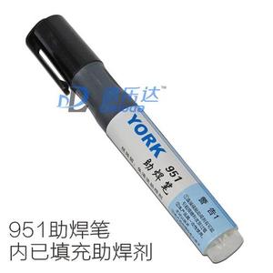 YORK951助焊笔免清洗环保助焊笔含助焊剂松香焊接水笔KESTER-951