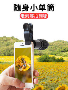 尼康PUROO单筒8X21手机长焦镜头望远镜演唱会拍照迷你小型高清便