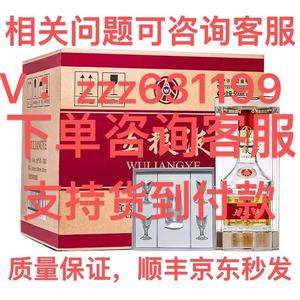 五粮液普五第八代1618白瓷瓶52度500ml浓香型白酒整箱收藏送礼