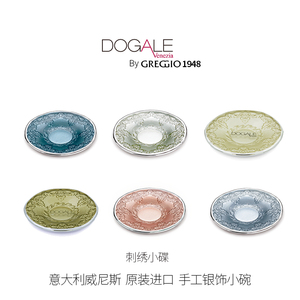 意大利Dogale Venezia玻璃镀银小圆碟欧式家用盘子创意送礼精品碟