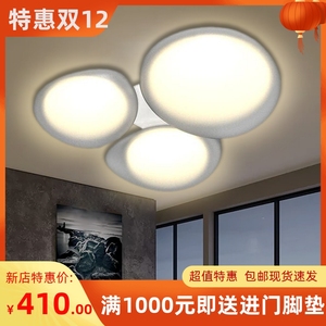 松下照明青山纪念款吸顶灯led灯具创意适悦光客厅卧室灯HHXZ6560