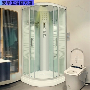 安华正品整体淋浴房浴室家用扇形玻璃简易隔断洗澡一体式封闭式洗