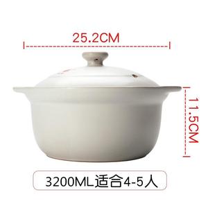 蒸米饭专用玻璃陶瓷饭锅饭煲盖微波炉饭盒器皿家用炖汤锅多功能带