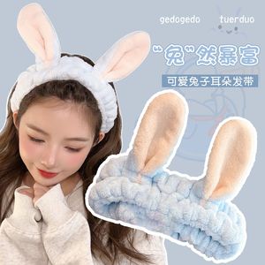 2023新年兔子耳朵洗脸束发带女夏季敷面膜专用防滑头套压发捆发箍
