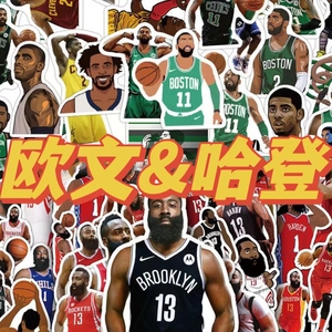 100张篮球明星欧文&哈登贴纸笔记本桌面水杯ipad涂鸦装饰贴画