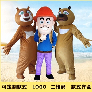 熊大人偶服装熊二光头强动漫演出衣服人物玩偶服成人穿发传单道具