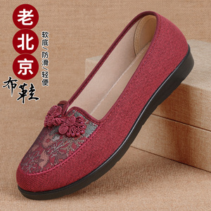 老北京布鞋女新款夏季品牌老年人妈妈鞋婆婆散步奶奶防滑老人鞋子