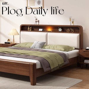 北欧实木床现代简约胡桃色软包1.8米1.5双人床主卧经济型婚床家具