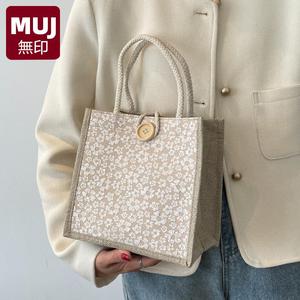 日本进口MUJ无印手提麻布包包女2023上班外出手拎便当袋小挎包