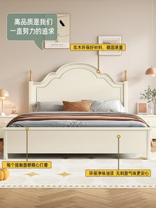 宜家实木床奶油风现代简约1.8米美式双人主卧韩式女孩公主1.5米白