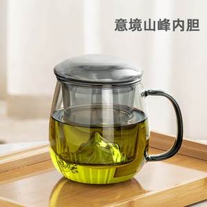 忆壶茶玻璃杯水杯泡茶杯蘑菇茶水分离带把手加厚杯子过滤家用办公