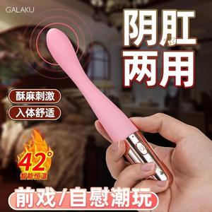 女士晚上玩小号成品女性夫妻互动玩具自卫器材潮chui棒大人玩具店