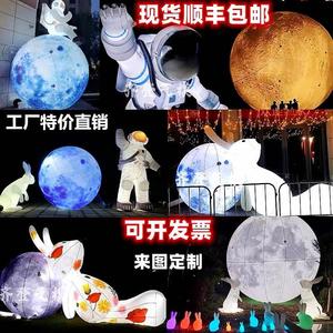 充气月球发光兔PVC灯光仿真月亮月兔月饼气模升空悬挂月球灯模型
