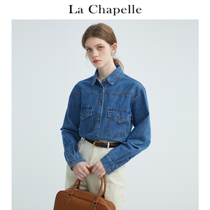 拉夏贝尔/La Chapelle蓝色休闲翻领长袖牛仔衬衫女复古宽松厚外套