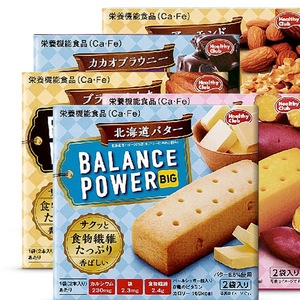 滨田代餐饼干营养棒balance power饱腹低卡日本零食压缩低热量
