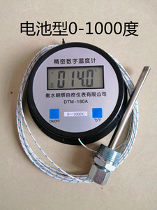 数显温度计带探头 高温温度计数字显示 远传温度计 锅炉用0-500度