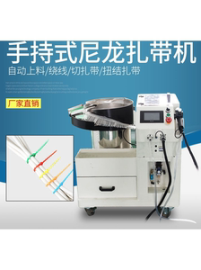 全自动工业尼龙扎带机自动上料穿孔剪断绑带机桌面套线束捆扎机