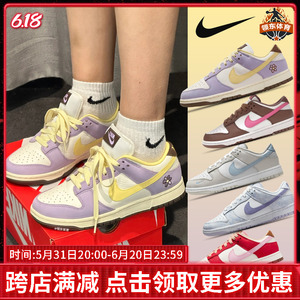 Nike耐克女鞋Dunk紫色丁香花24新款白灰蓝低帮休闲板鞋FB7910-500