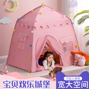儿童帐篷室内小公主屋房子家用型城堡女孩男孩娱乐玩具宝宝分床器