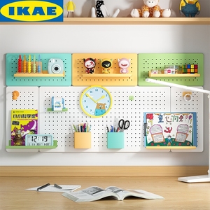 IKEA 宜家洞洞板金属家用墙上置物架挂钩配件免打孔入户玄关书桌