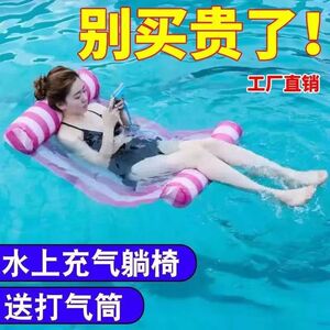 单人浮排网床浮板气垫床可折叠水上漂浮游泳圈网红玩具充气吊床