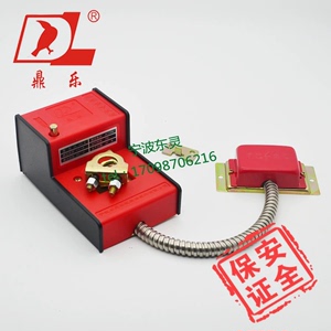 DL-VII-4 电动风阀执行器/电动调节机构 宁波东灵 鼎乐 风量调节