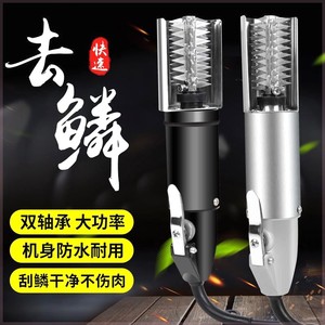 刮鱼鳞神器电动刮鱼鳞器充电防水商用杀鱼工具去除鱼鳞神器打鳞机