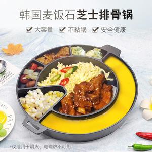 韩国进口芝士排骨牛排锅烤盘多格铝合金平底锅鸡蛋糕韩国料理锅