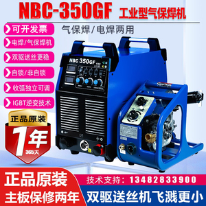 上海沪工NBC-500GF气保焊机二保电焊350GF工业型分体包邮
