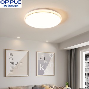 欧普照明LED亚克力吸顶灯圆形现代简约卧室客厅灯阳台厨卫灯灯饰