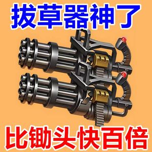 X清明新型除草神器工具拜山农村钓鱼菜地根果园多功能锰钢耙子锄