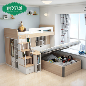 寝舒堡多功能组合家具EQ2.1上下床高低储物儿童双层带衣柜书桌床