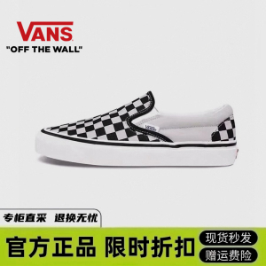 VANS范斯官方Slip-On经典款黑白棋盘格一脚蹬男女帆布鞋休闲板鞋