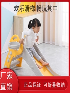 厂家直销可折叠滑梯多功能收纳小型儿童秋千组合小孩玩具游乐场