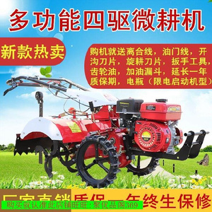 新品式水稻齿轮箱微耕机开沟器耕地机链L条大型拖拉机翻土机定制