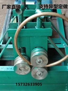 钢筋卷圆机电动扁铁压圆机手动铁丝卷圈机槽钢角铁滚圆机弯箍机