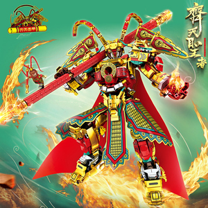 乐高积木齐天大圣孙悟空美猴王机甲拼装益智玩具少年男孩生日礼物