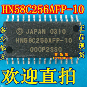 HN58C256AFP-10  进口HIT  SOP-28     HN58C256AFPI-10