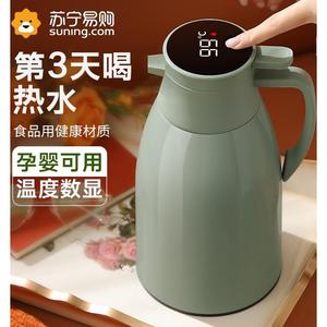 日本Asvel保温壶家用暖水壶热水瓶小型宿舍水壶大容量按压式热水