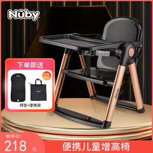 Nuby宝宝餐椅便携式可折叠儿童餐桌椅婴幼儿小孩家用外出多功能椅